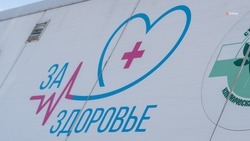 Проект «За здоровье» получил дополнительное финансирование на Ставрополье 