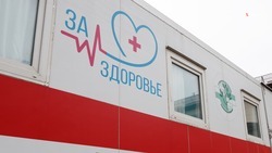 Около 3 тыс. выездов совершили мобильные бригады медиков Ставрополья