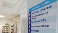 Амбулаторию и больницу отремонтировали в посёлке Рогатая Балка