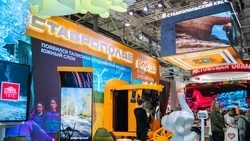Неделя культуры проходит на стенде Ставрополья