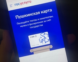 К программе «Пушкинская карта» присоединились уже 265 учреждений на Ставрополье