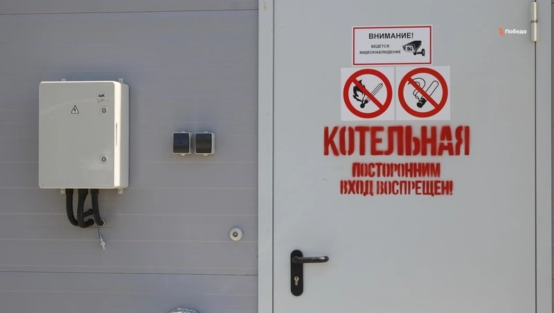 Новую котельную ввели в эксплуатацию в ставропольском посёлке