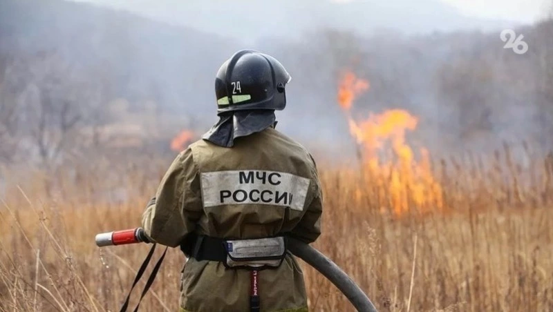 На Ставрополье объявили чрезвычайную пожароопасность 1 и 2 августа