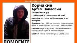 Полный двухметровый житель Пятигорска ушёл из дома и не вернулся 