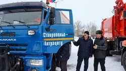 Три единицы коммунальной техники отправили со Ставрополья в Антрацит