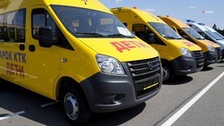 Почти 40 школьных автобусов поступит на Ставрополье