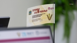 Участник программы «Герои Ставрополья» подготовил проект по повышению информационной безопасности