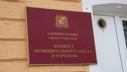 Уже 12 предприятий в Ставрополе участвуют в нацпроекте «Бережливое производство»