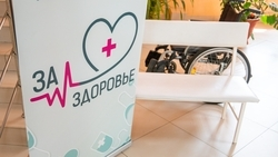 Врачи проекта «За здоровье» обследовали 82 тыс. ставропольцев