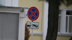 Движение ограничат в Петровском округе на Пасху