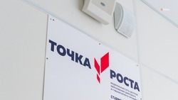 Новые центры «Точка роста» открывают в Петровском округе