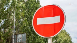 На Красную горку в Светлограде перекроют проспект