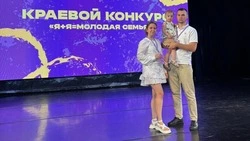 Семья из Петровского округа заняла второе место в финале краевого конкурса