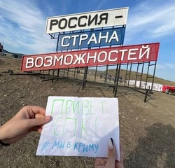 Студентки педколледжа Светлограда отправились на фестиваль «Таврида. АРТ»