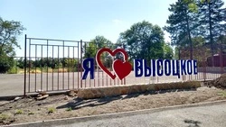 Площадку для мероприятий обустроят в Петровском округе 