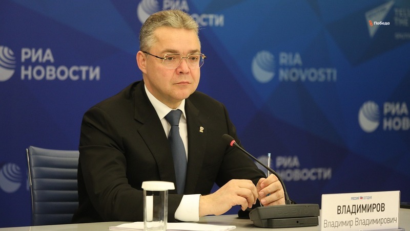Губернатор Ставрополья попросил земляков выбрать формат празднования Дня края