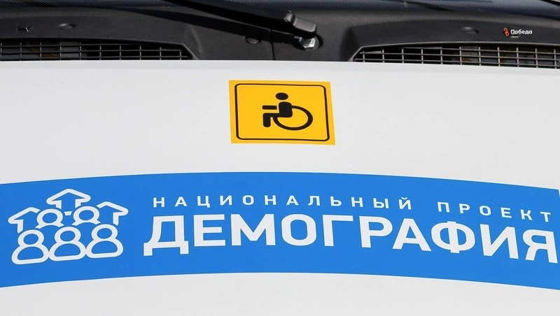 Социальные услуги получили более 1 тыс. ставропольских семей благодаря нацпроекту