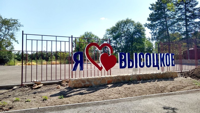 Площадку для мероприятий обустроят в Петровском округе 