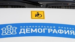 Социальные услуги получили более 1 тыс. ставропольских семей благодаря нацпроекту