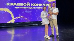 Семья из Петровского округа заняла второе место в финале краевого конкурса