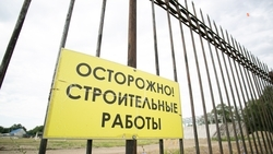 В Светлограде продолжается реконструкция городского стадиона