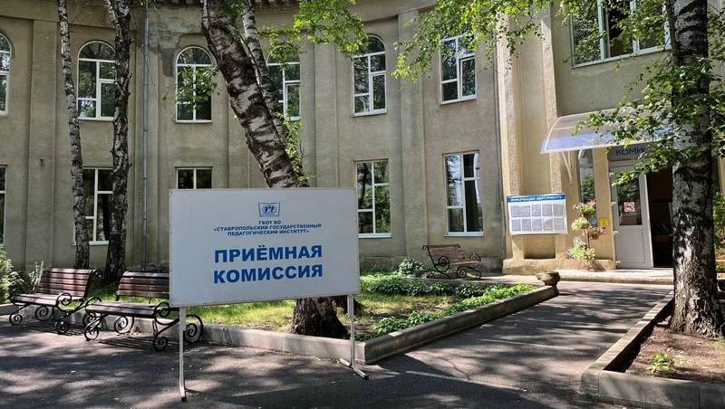 Заявления в ставропольские колледжи подали 1414 абитуриентов 