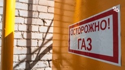 Свыше 3 тыс. домовладений догазицифицировали на Ставрополье