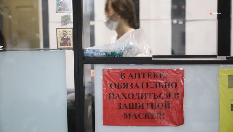Нехватку лекарств в аптеке Рогатой Балки устранят по поручению губернатора