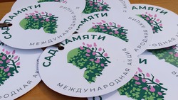 Жители Петровского округа присоединились к акции «Сад памяти»