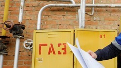 Субсидии на закупку газового оборудования получили 170 ставропольских льготников
