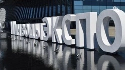 Трёхдневная выставка-ярмарка пройдёт в «МинводыЭКСПО» на Ставрополье