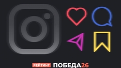 Глава Петровского округа не проявил особой активности в Instagram в 2019 году