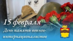Глава Петровского округа напомнила жителям о памяти воинов-интернационалистов