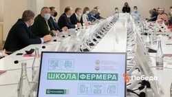 Ставропольских аграриев приглашают поучаствовать в «Школе фермера»
