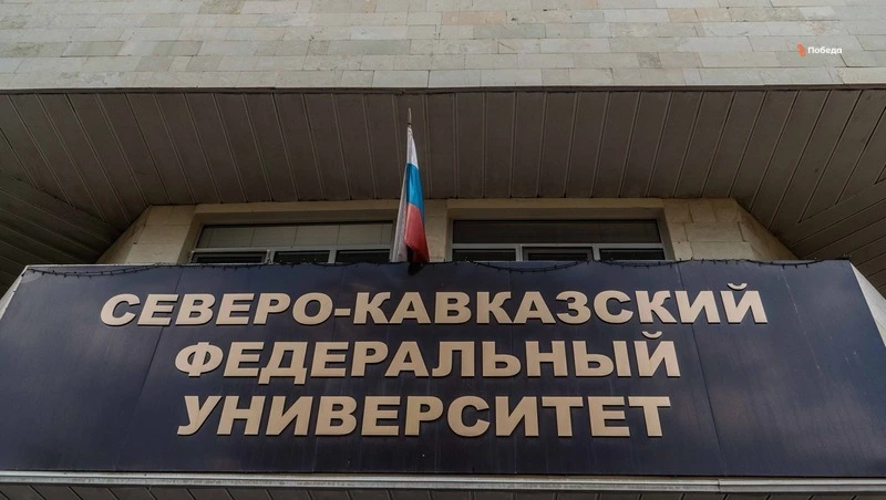 СКФУ и правительство Ставрополья подписали дорожную карту о совместной реализации стратегии развития СКФО