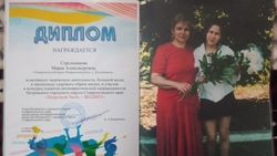 Жительница Петровского округа с ОВЗ освоила различные виды творчества