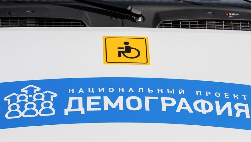 Социальные услуги получили более 1 тыс. ставропольских семей благодаря нацпроекту