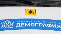 Социальные услуги получили более 1 тыс. ставропольских семей благодаря нацпроекту