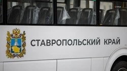 Новыми автобусам обеспечили 94 маршрута в сельских территориях Ставрополья