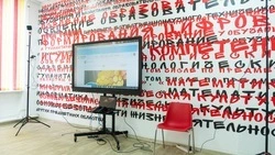 Почти десять центров «Точка роста» действует в Петровском округе