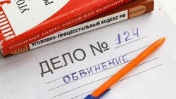Житель Петровского округа купил у мошенников зерно за 300 тыс. рублей