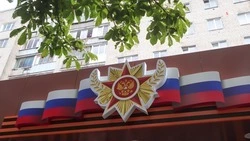 Фонд поддержки участников спецоперации открыли на Ставрополье 