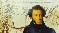 Жителей Светлограда приглашают на выездной спектакль «Повести Белкина»