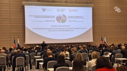Около 400 участников из России и Азербайджана прибыли на форум в Минводах
